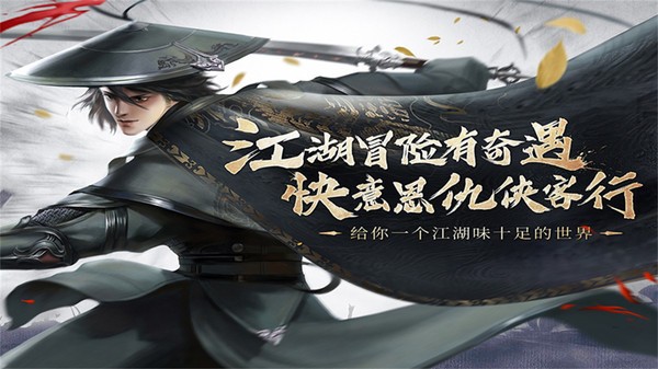 梦幻修仙手机版最新版截图1