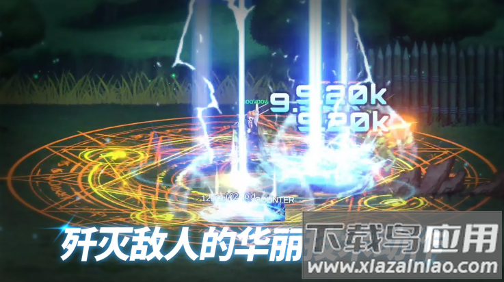 异世界决战精英游戏最新版截图1