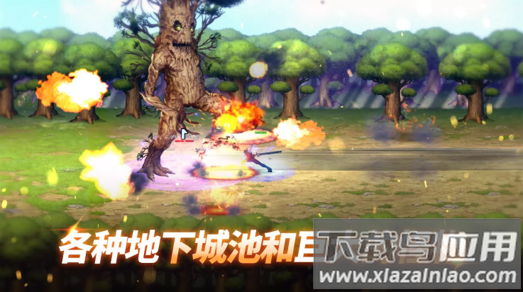 异世界决战精英游戏最新版截图2