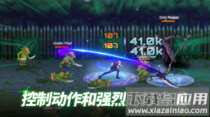 异世界决战精英游戏最新版截图3