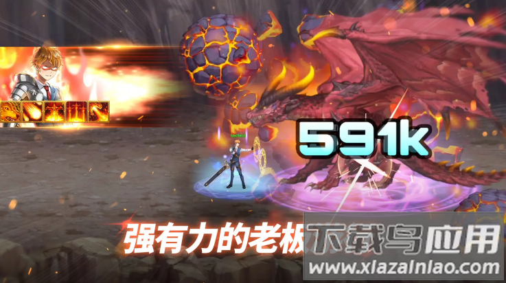 异世界决战精英游戏最新版截图4