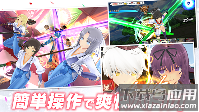 光影链接国际版(シノマス安装器)最新版截图1