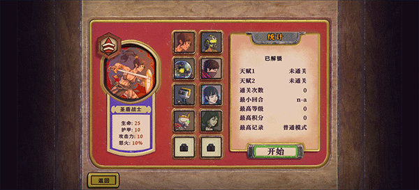 酸橙和米粒的幸运数字手游截图2