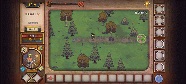 酸橙和米粒的幸运数字手游截图3