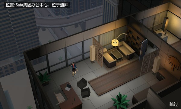 全球风暴游戏最新版截图1