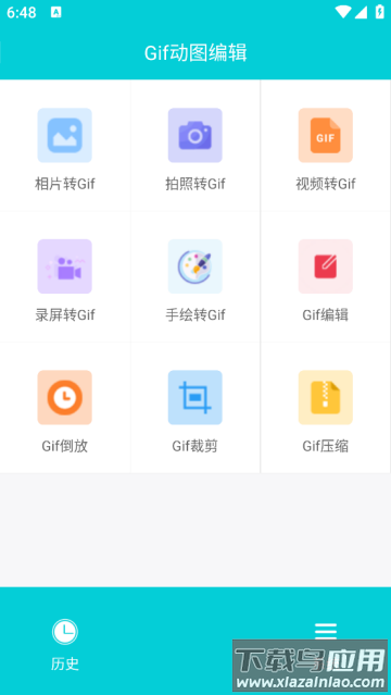 Gif动图编辑器app