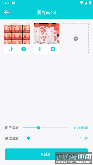 Gif动图编辑器app