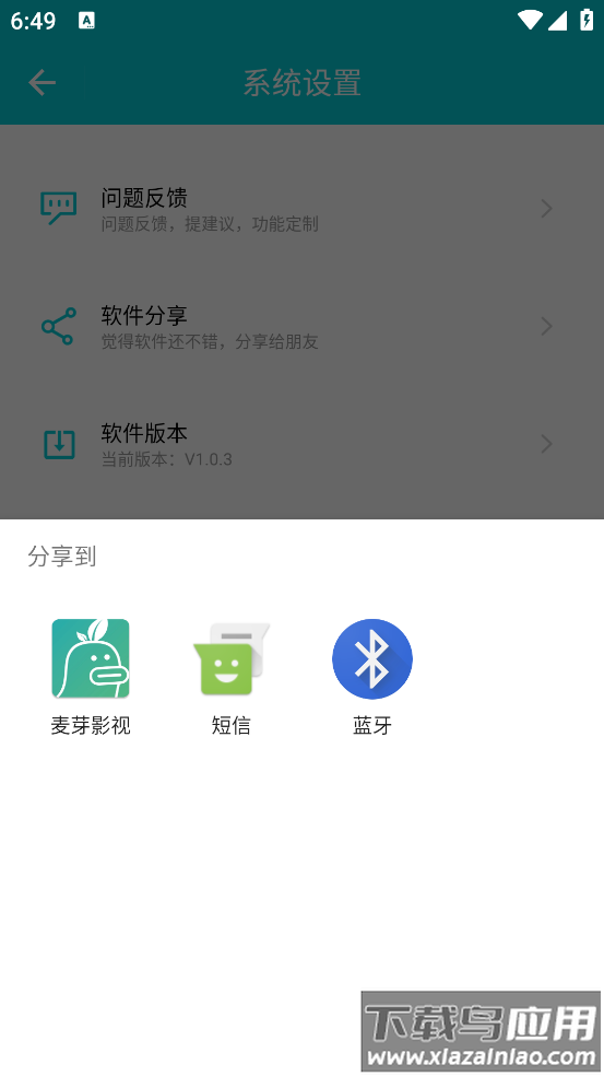 Gif动图编辑器app截图2