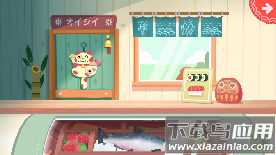 托卡小厨房寿司官方版下载截图3