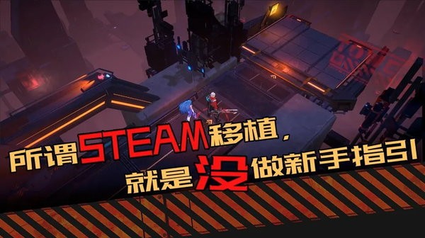 合金突变 taptap(MetalMutation)最新版截图2