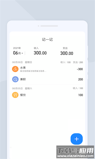 蔬扫描最新版最新版截图1