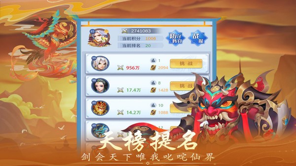 兽王降临游戏手机版截图1