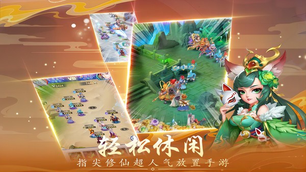 兽王降临游戏手机版截图2