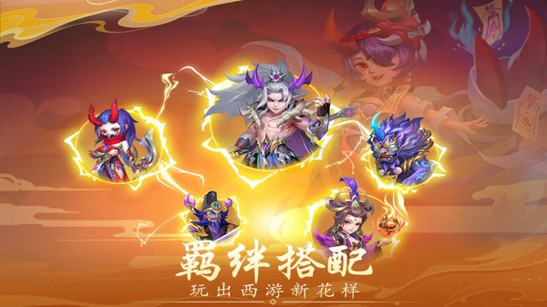 兽王降临游戏手机版截图4