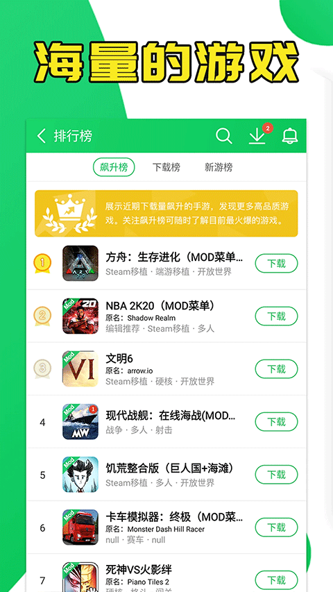 葫芦侠app官方正版截图2