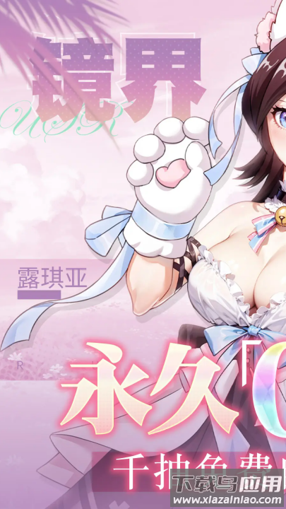 镜界游戏最新版截图2