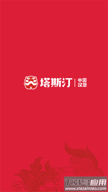 塔塔门店助手app官方下载