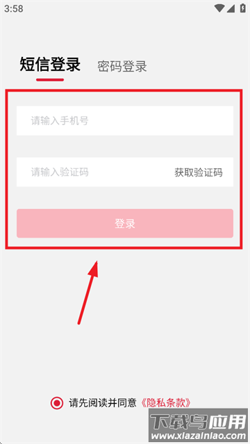 塔塔门店助手app官方下载