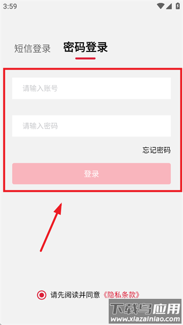 塔塔门店助手app官方下载