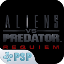 异形大战铁血战士挽歌游戏