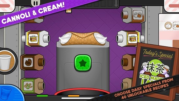 老爹奶茶店togo汉化版最新版截图3