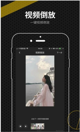 快映app截图1