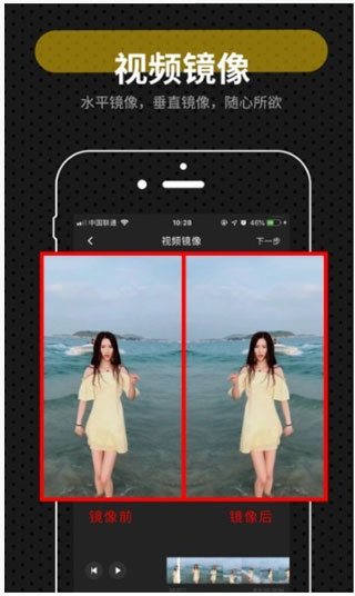 快映app截图2