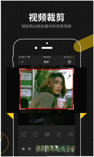 快映app截图3
