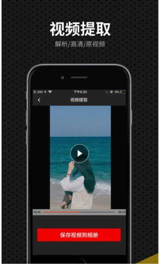 快映app截图4