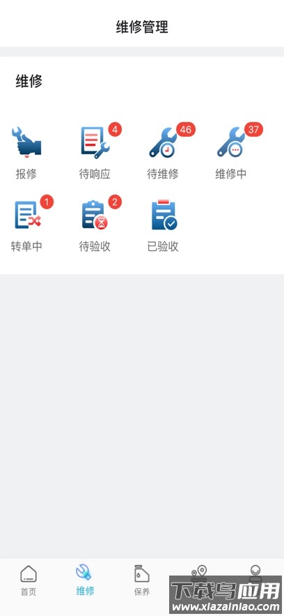 医修库app官方下载最新版截图4