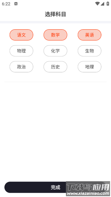 高考试题官方版