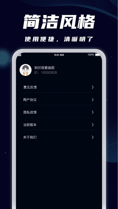 WiFi全能宝app最新版截图4