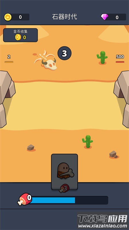 最后的部落战争时代手机版下载最新版截图2