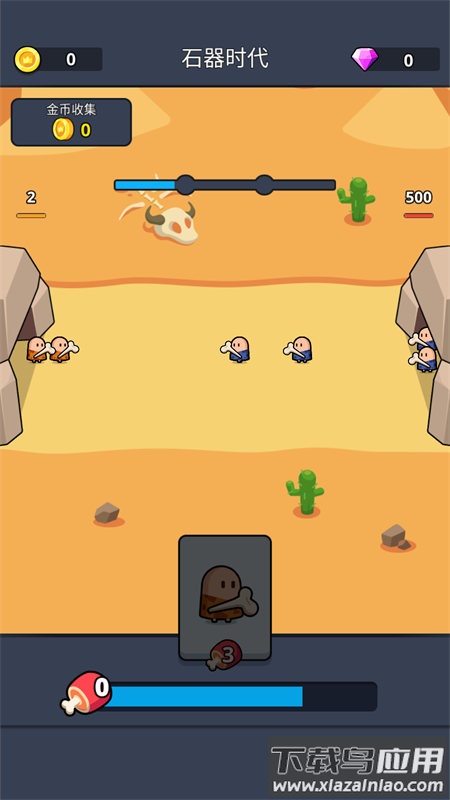 最后的部落战争时代手机版下载最新版截图3