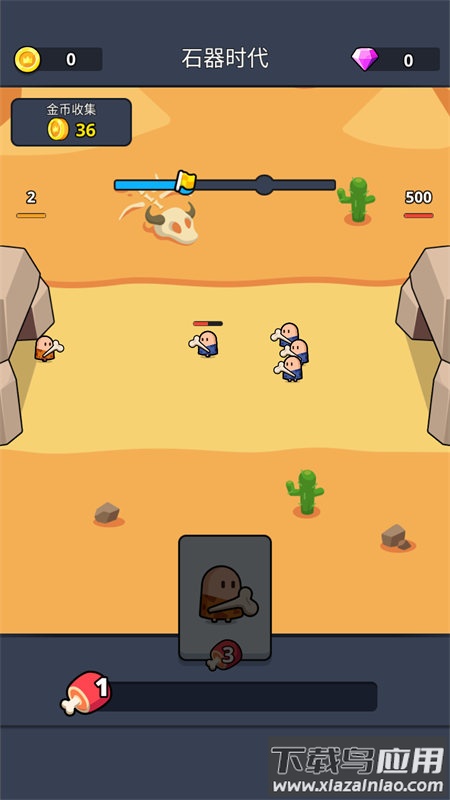 最后的部落战争时代手机版下载最新版截图4