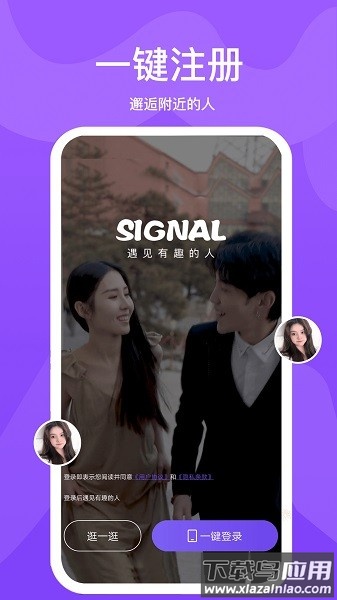 小圈世界最新版截图1