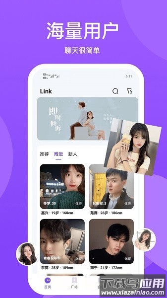 小圈世界最新版截图2