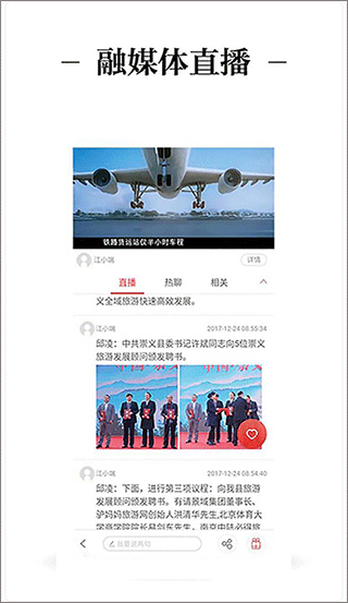 余干之窗app最新版截图2