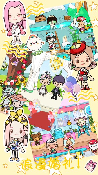 托卡小镇家庭屋手机版最新版截图2