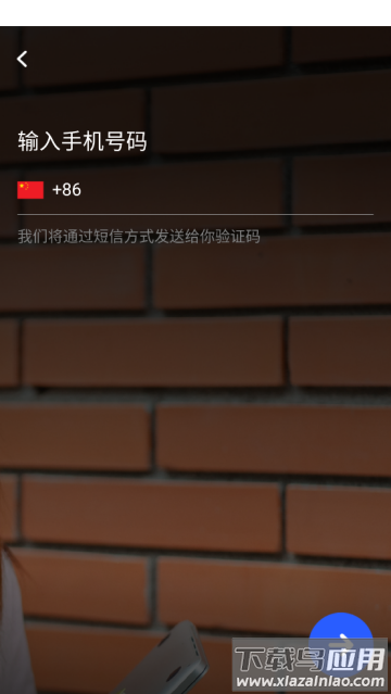 LectMate有道留学听课宝安卓版