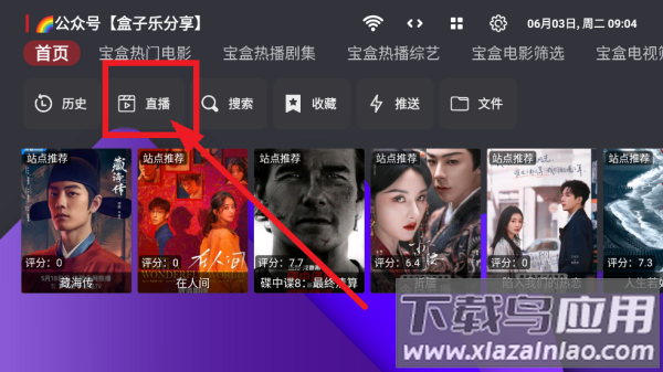 家乐影视土豆视频