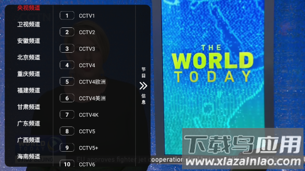 家乐影视土豆视频