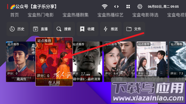 家乐影视土豆视频