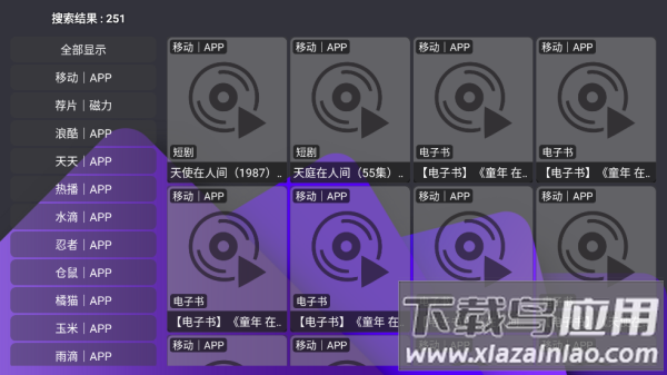 家乐影视土豆视频