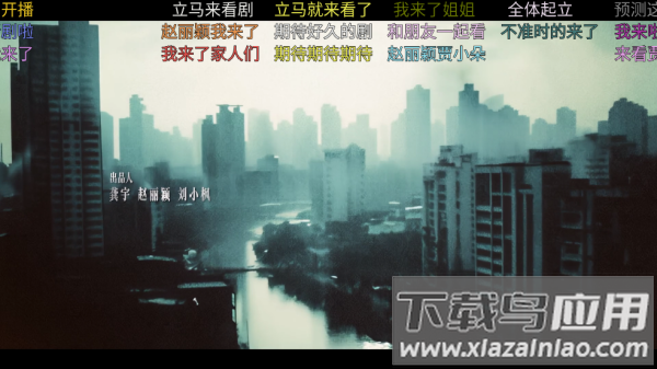 家乐影视土豆视频