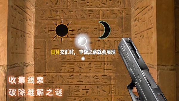 无尽噩梦禁区游戏最新版截图4