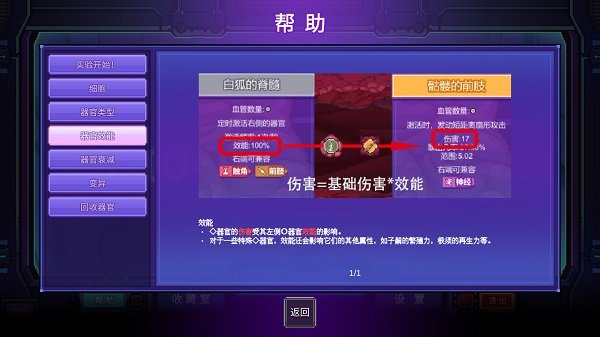 原点计划手游正版