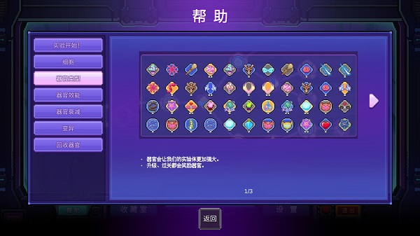 原点计划手游正版