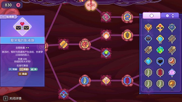 原点计划手游正版最新版截图1