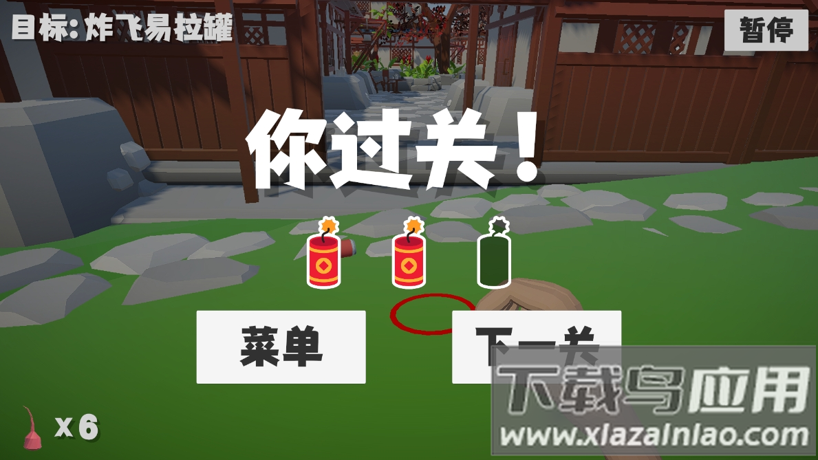 扎克鸡鞭炮模拟器